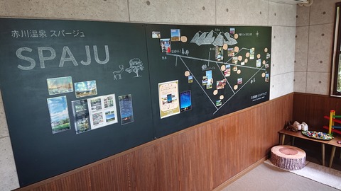 109-94(8-8)スパージュ7953