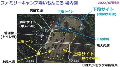 163-148(5-5)いもんころ