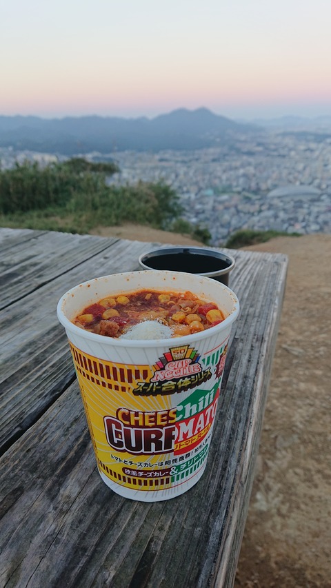 120-105(19-19)小文字山テン泊551S