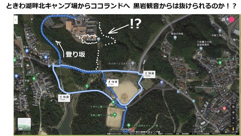 75-62(30-26)ときわ湖畔北キャンプ場70