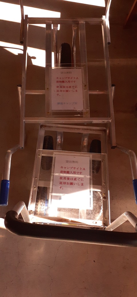 241-224(30-29)奥霧島御池キャンプ場②1125_104147