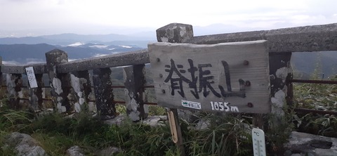 226-209(15-14)脊振山キャンプ場826_190622