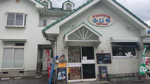 109-94(8-8)スパージュ7921