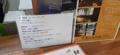 208-192(50-49)奥霧島御池キャンプ村502_104743