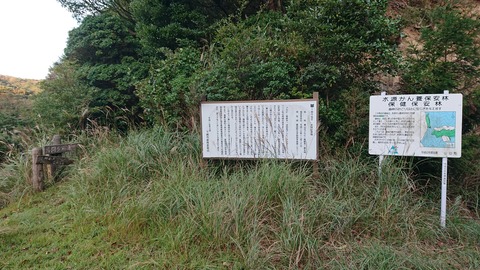 16-13華山ゲリラキャンプ526