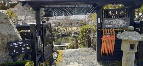 194-178(36-35)ゴンドーシャロレー⑨212_111617