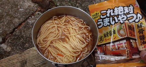 259-240(48-45)宮之浦岳新高塚小屋430_100931