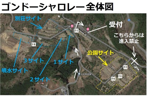 179-163(21-20)ゴンドーシャロレー7泊目