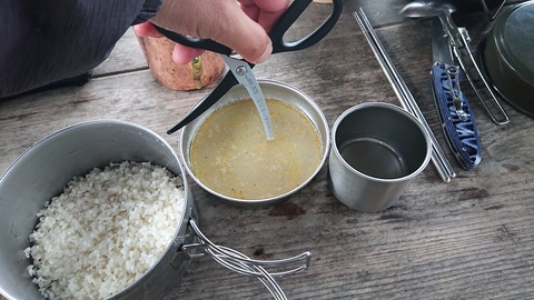 91,92-77,78(46,47-41,42)阿武川河川公園233