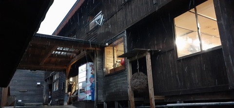 245-227(34-32)法華院温泉山荘103_172254