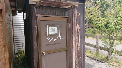 110-95(9-9)高原の里65S