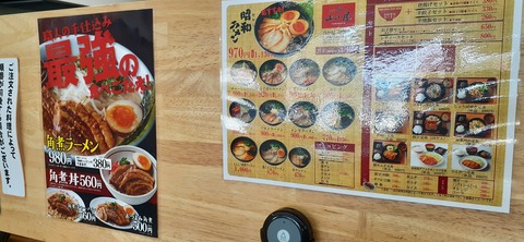 251-232(40-37)大坂山障子ヶ岳218_140229