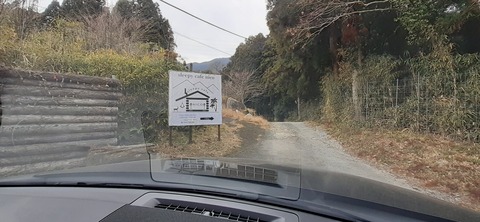 138-123(37-37)sleepy cafe nico22_125413