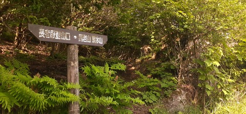 265-246(2-2)泉水キャンプ場526_074904
