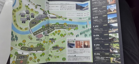 142-127(41-41)奥八女焚火の森12_132213