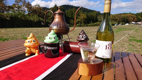 125-110(24-24)キャンプ&農園玖珠の杜252