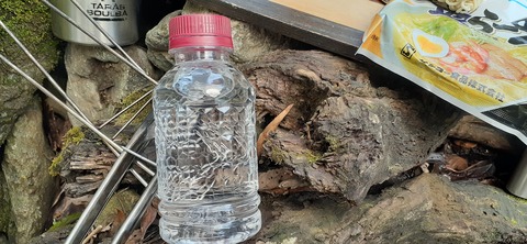 202-186(44-43)八木山渓流公園325_130409