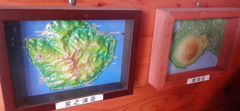 251-232(40-37)法華院温泉山荘2泊目223_155002