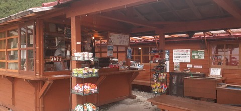 272-252(9-8) 上高地穂高岳814_140343