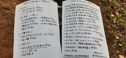 160-145(2-2)グランピング川崎3回目528_164142