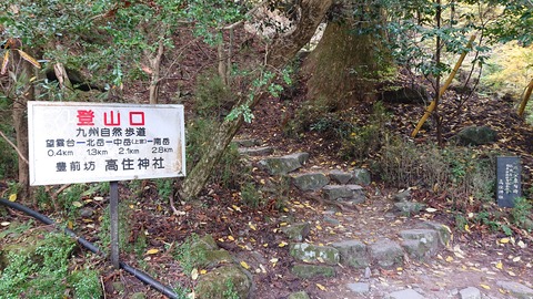 124-109(23-23)英彦山野営場96