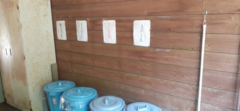 211-195(53-52)猿ヶ城キャンプ場505_130253