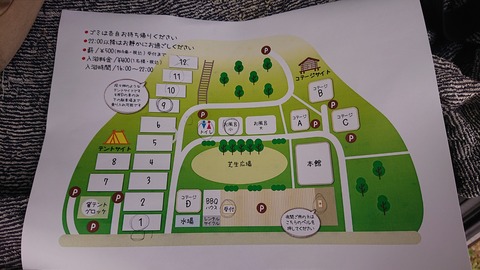 123-108(22-22)カナディアンビレッジ994