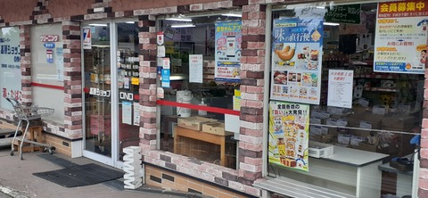 217-201(6-6)法華院温泉山荘C625_105517