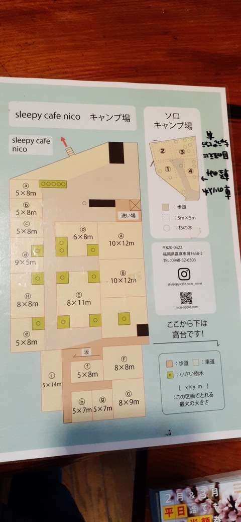 138-123(37-37)sleepy cafe nico22_130103