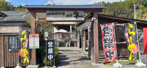 182-166(24-23)長湯きらりキャンプ場1106_114659