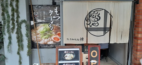 256-237(45-42)指宿レイクグリーン427_113257