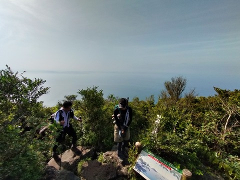 257-238(46-43)開聞岳428081321