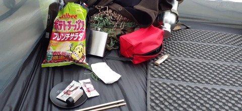 210-194(52-51)妙見野自然の森展望公園504_165322