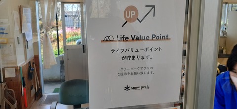 237-220(26-25)るるパーク1111_120924