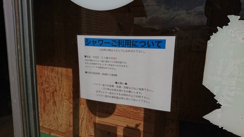 125-110(24-24)キャンプ&農園玖珠の杜216