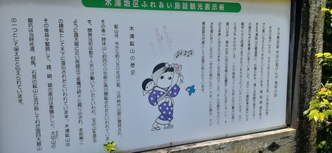 155-140(54-54)うめキャンプ村504_095740