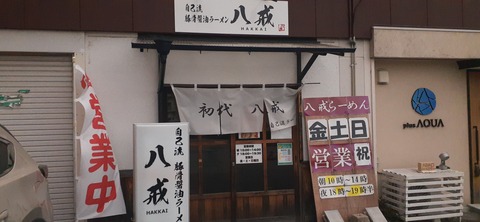 268-248(5-4)岳切渓谷キャンプ場615_122212