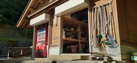 234-217(23-22)広川原キャンプ場1028_132134