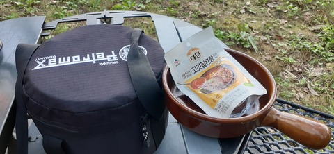 228-211(17-16)泉水キャンプ村909_164328