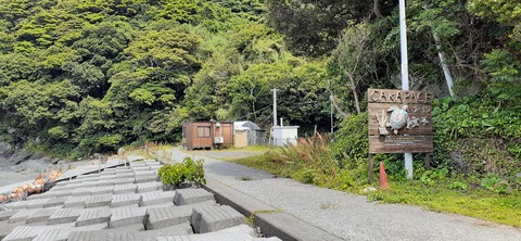 162-147(4-4)下梶寄キャンプ場612_140033