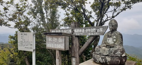 227-210(16-15)スノーピーク奥日田902_111803