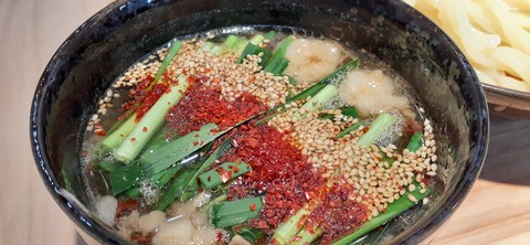 213-197(2-2)レムブランベースC527_125108