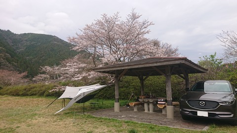 91,92-77,78(46,47-41,42)阿武川河川公園182SR