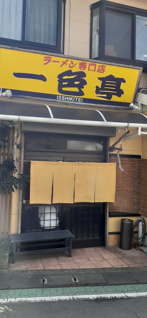 237-220(26-25)るるパーク1111_111511