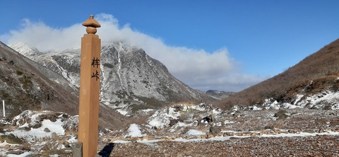 238-221(27-26)法華院温泉山荘1119_100419