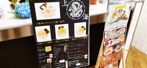 162-147(4-4)下梶寄キャンプ場上海612_123054