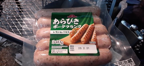 193-177(35-34)峰やしき204_171651