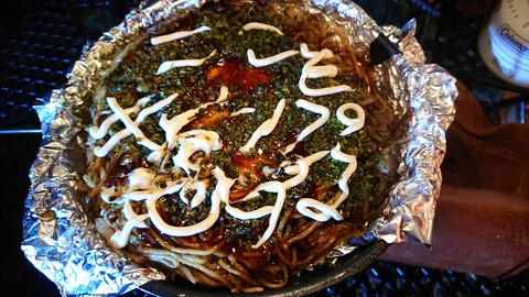 39-31岩屋キャンプ場694S