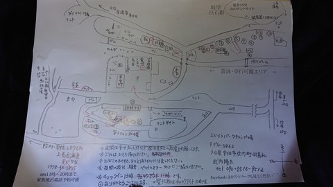 73-60(28-24)よかろうパーク705S