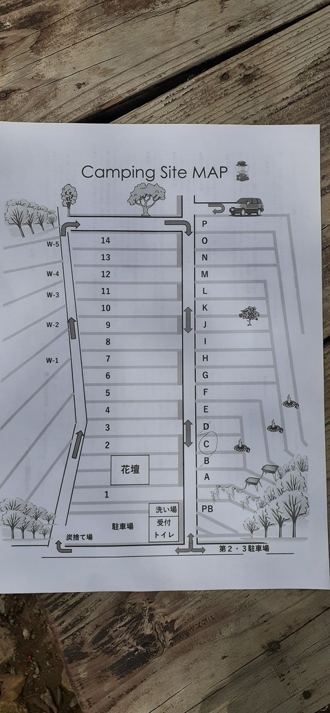 149-134(48-48)橘香園2_123152